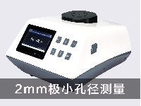 臺(tái)式小孔光澤度計(jì)CS-3000S